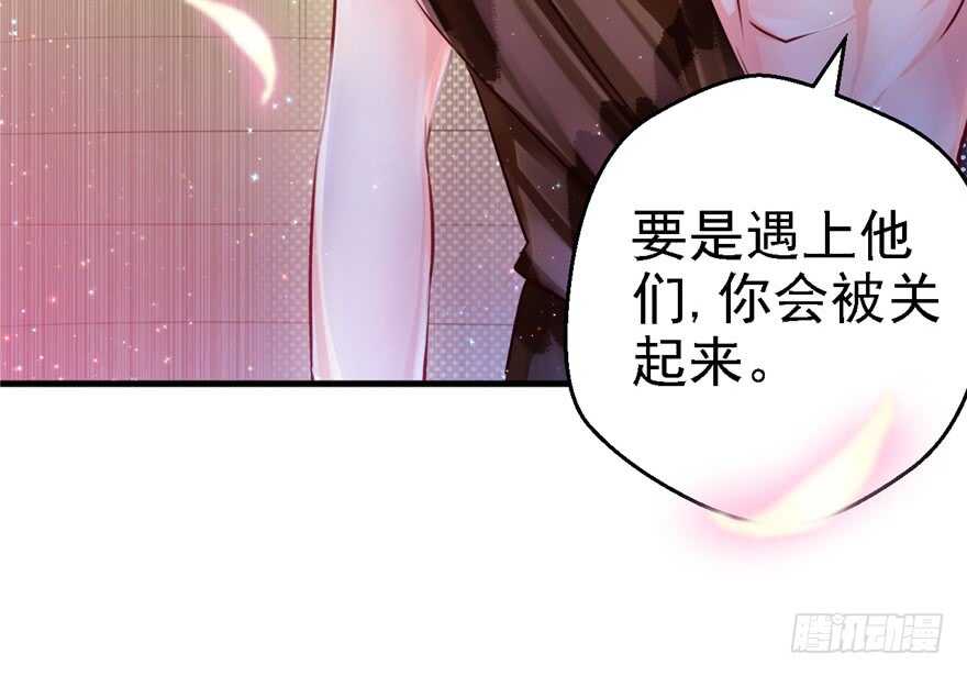 09-悠哉兽世：种种田，生生崽-阅文漫画（第11张）