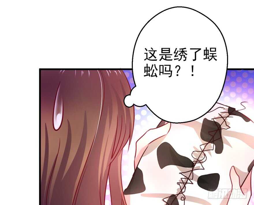 05-悠哉兽世：种种田，生生崽-阅文漫画（第18张）