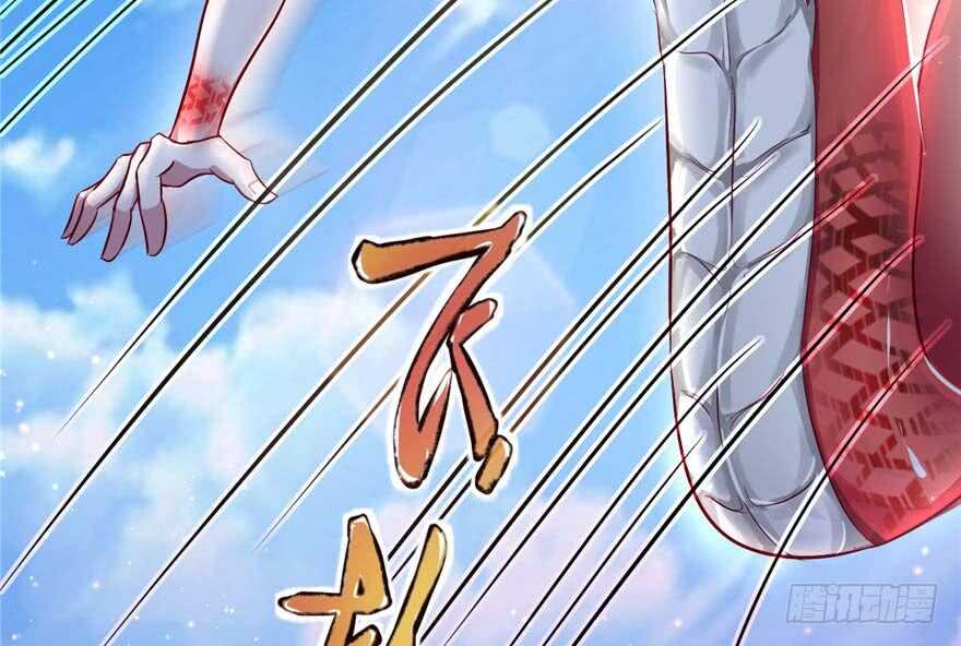 19-悠哉兽世：种种田，生生崽-阅文漫画（第17张）