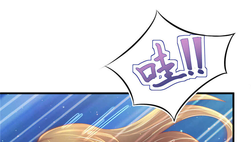 24-悠哉兽世：种种田，生生崽-阅文漫画（第21张）