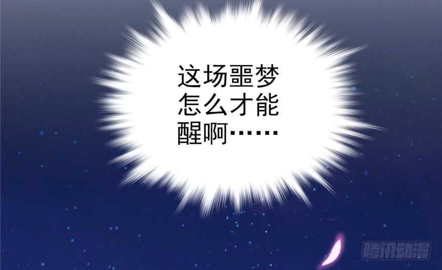 13-悠哉兽世：种种田，生生崽-阅文漫画（第19张）