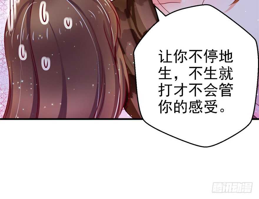 09-悠哉兽世：种种田，生生崽-阅文漫画（第13张）