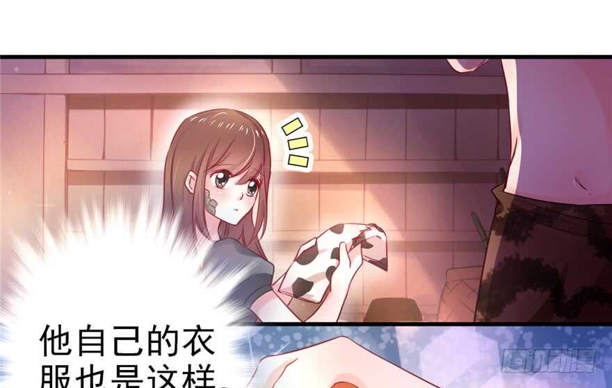 05-悠哉兽世：种种田，生生崽-阅文漫画（第20张）