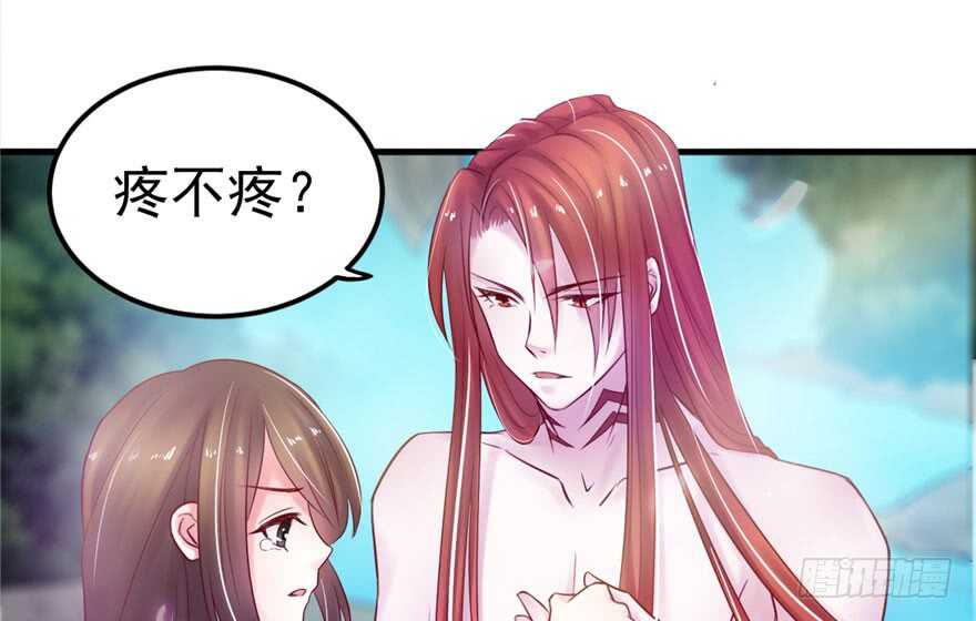 27-悠哉兽世：种种田，生生崽-阅文漫画（第17张）