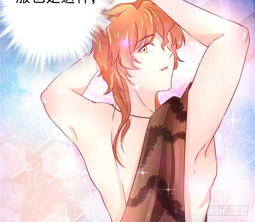 05-悠哉兽世：种种田，生生崽-阅文漫画（第21张）