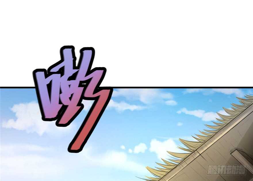 03-悠哉兽世：种种田，生生崽-阅文漫画（第2张）