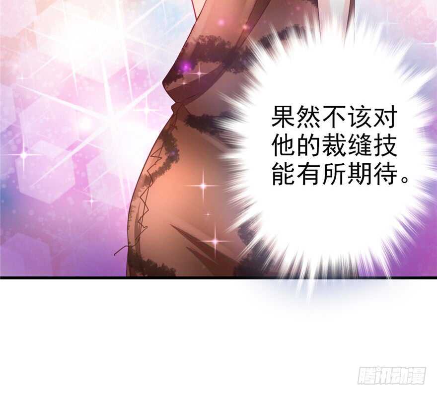 05-悠哉兽世：种种田，生生崽-阅文漫画（第22张）