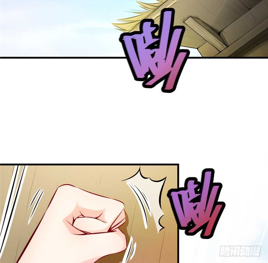 03-悠哉兽世：种种田，生生崽-阅文漫画（第3张）
