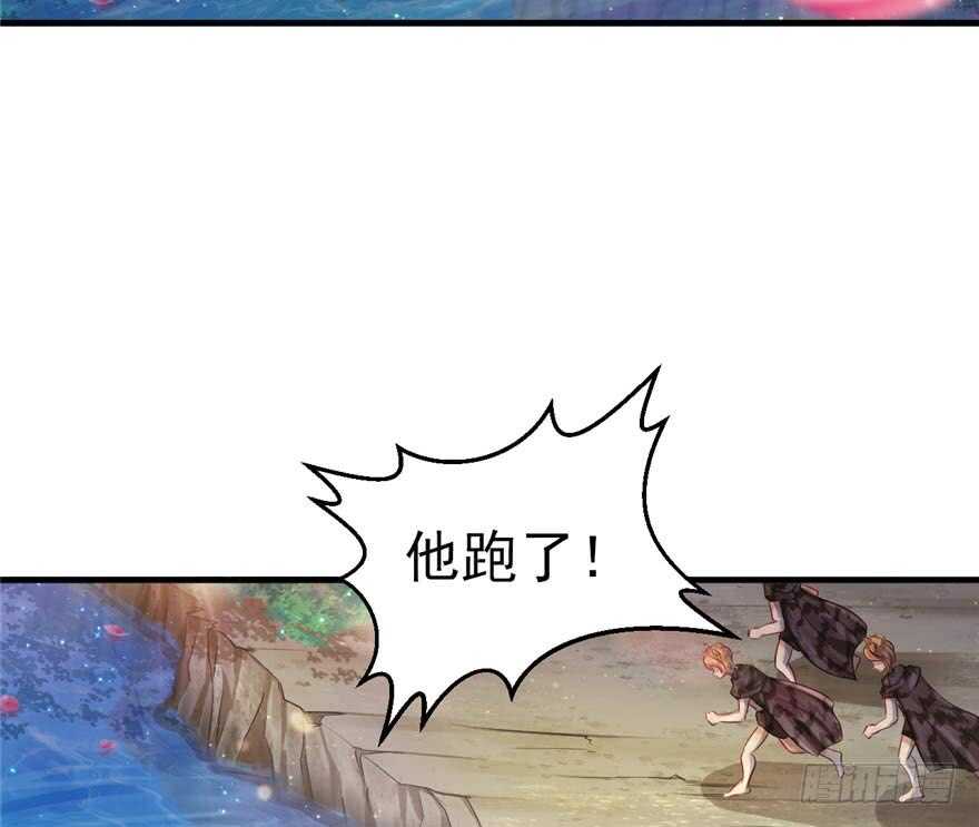 19-悠哉兽世：种种田，生生崽-阅文漫画（第23张）