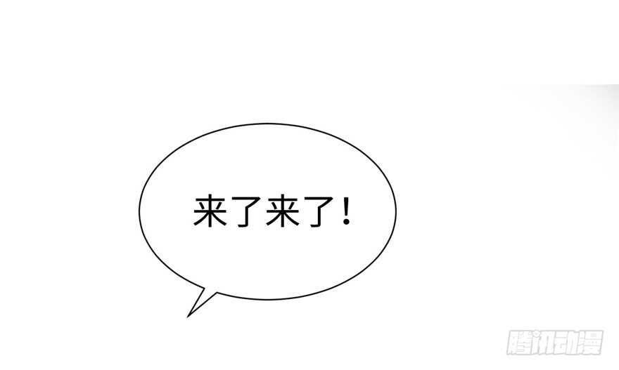 39-悠哉兽世：种种田，生生崽-阅文漫画（第2张）