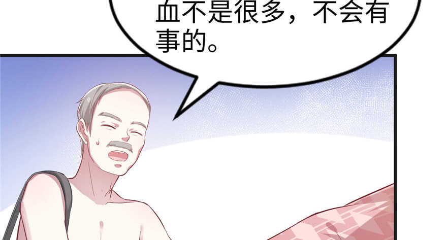 39-悠哉兽世：种种田，生生崽-阅文漫画（第8张）