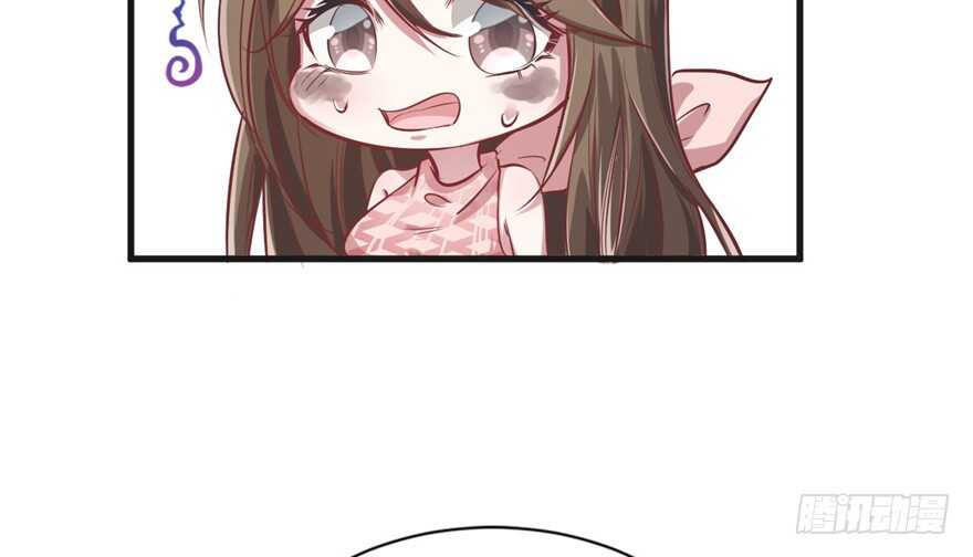 39-悠哉兽世：种种田，生生崽-阅文漫画（第17张）