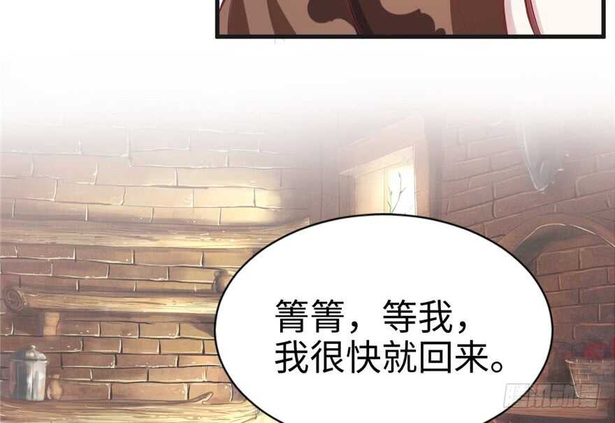 39-悠哉兽世：种种田，生生崽-阅文漫画（第21张）