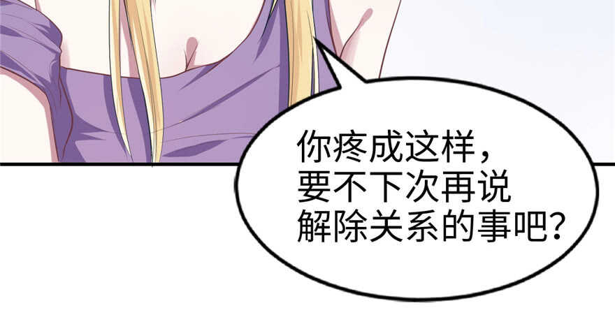 39-悠哉兽世：种种田，生生崽-阅文漫画（第34张）