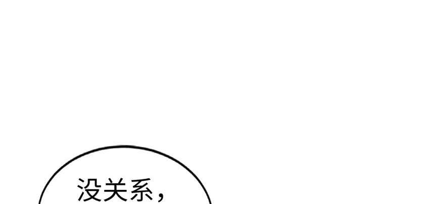 39-悠哉兽世：种种田，生生崽-阅文漫画（第35张）