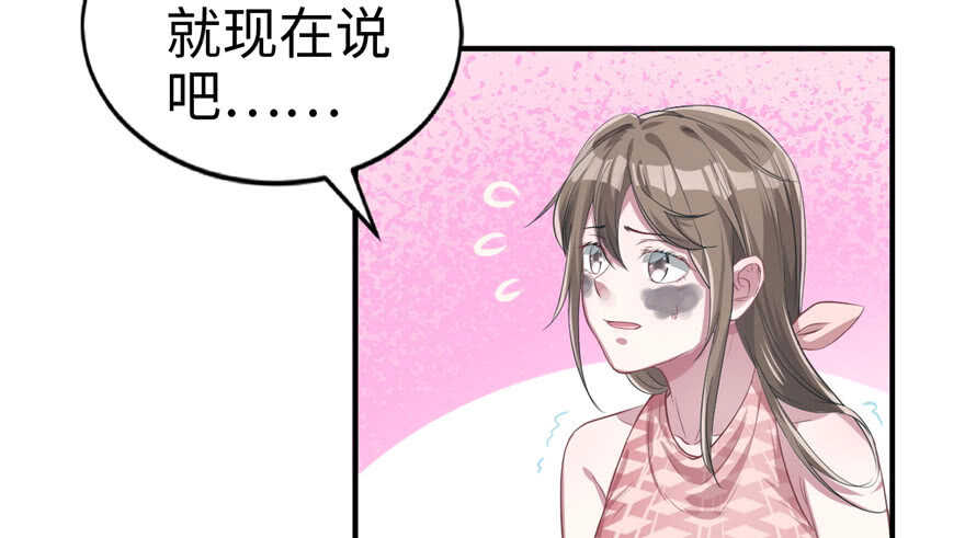 39-悠哉兽世：种种田，生生崽-阅文漫画（第36张）