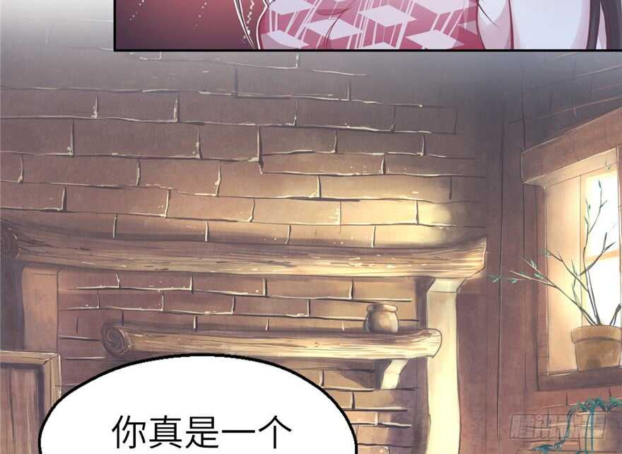 40-悠哉兽世：种种田，生生崽-阅文漫画（第5张）