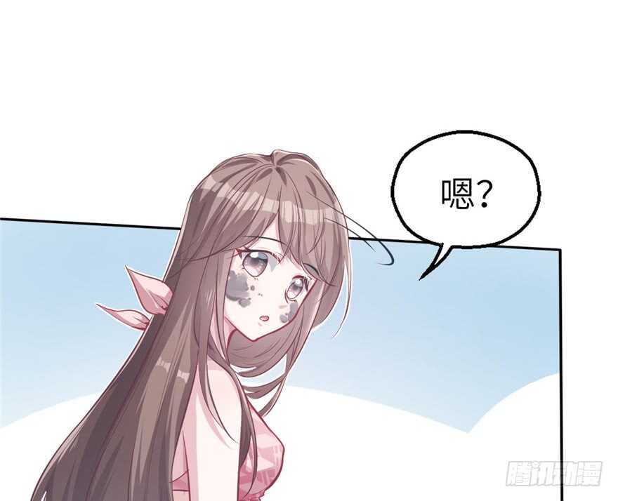 40-悠哉兽世：种种田，生生崽-阅文漫画（第8张）
