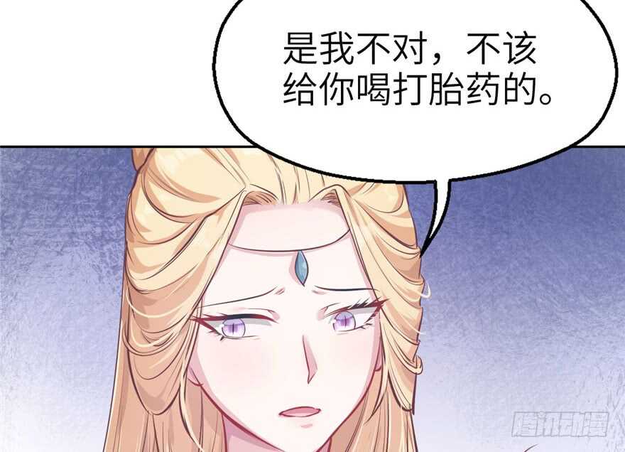 40-悠哉兽世：种种田，生生崽-阅文漫画（第10张）
