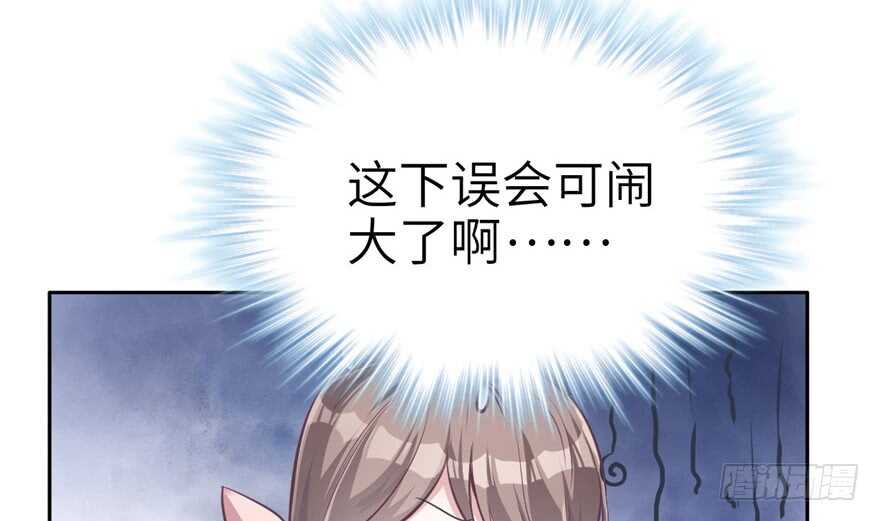 40-悠哉兽世：种种田，生生崽-阅文漫画（第12张）