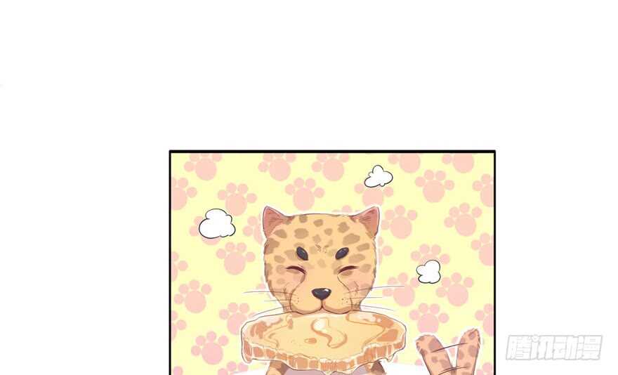 40-悠哉兽世：种种田，生生崽-阅文漫画（第18张）