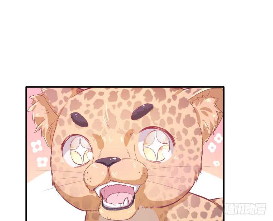 40-悠哉兽世：种种田，生生崽-阅文漫画（第25张）