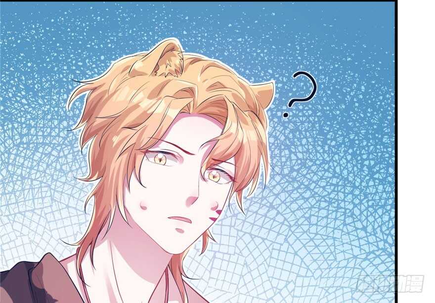 41-悠哉兽世：种种田，生生崽-阅文漫画（第11张）