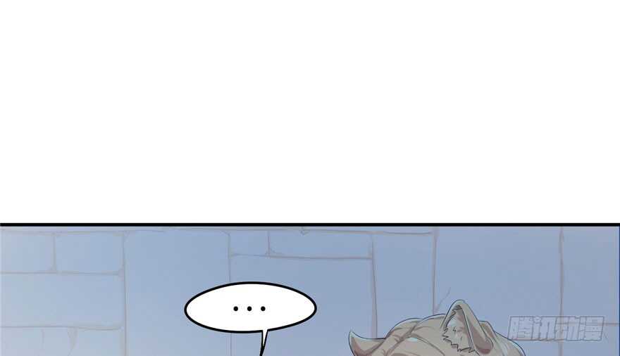 41-悠哉兽世：种种田，生生崽-阅文漫画（第2张）