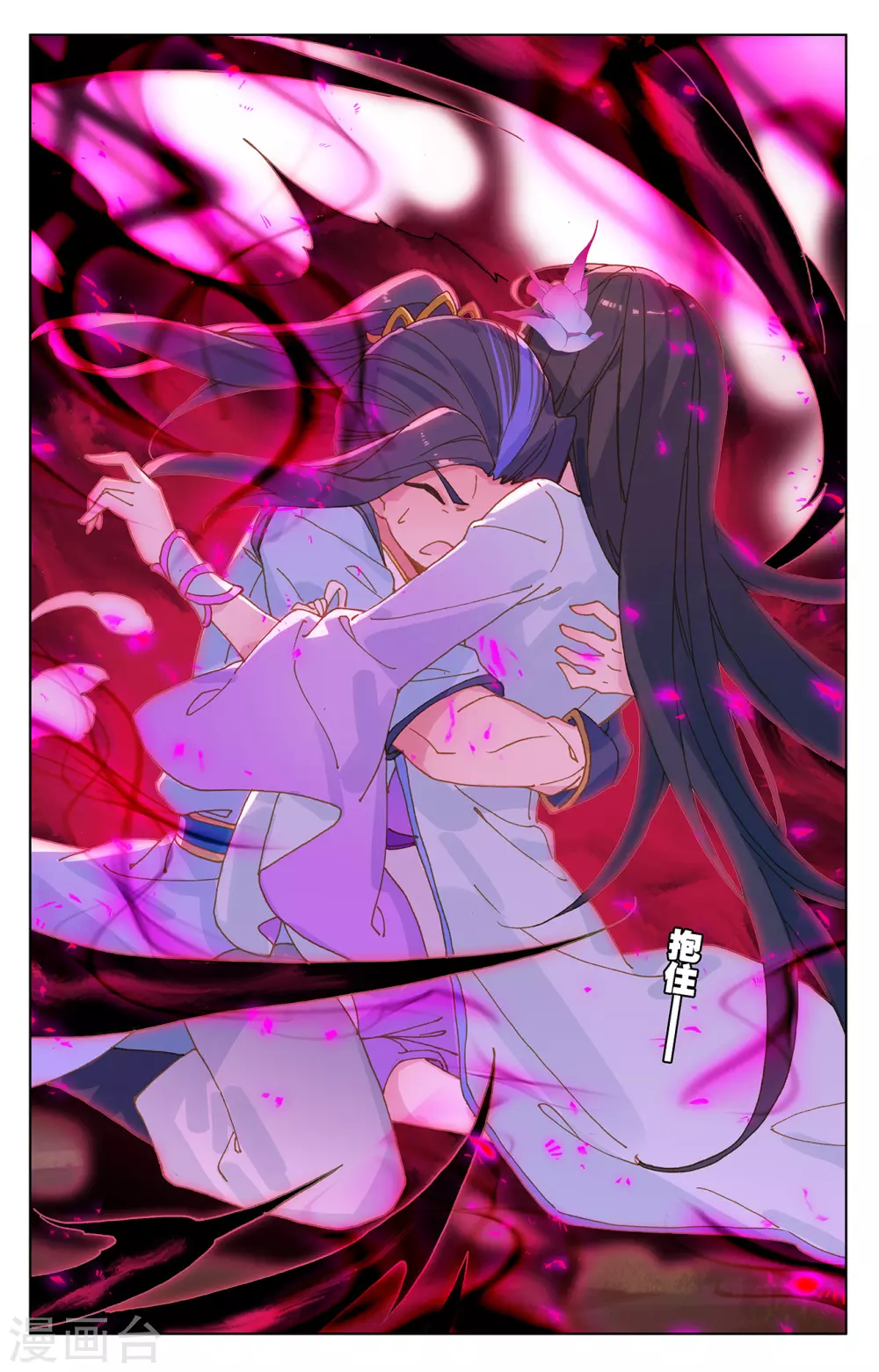 第216话上镇压-元尊-天蚕土豆?图：Dr.大吉,文：天蚕土豆（第3张）