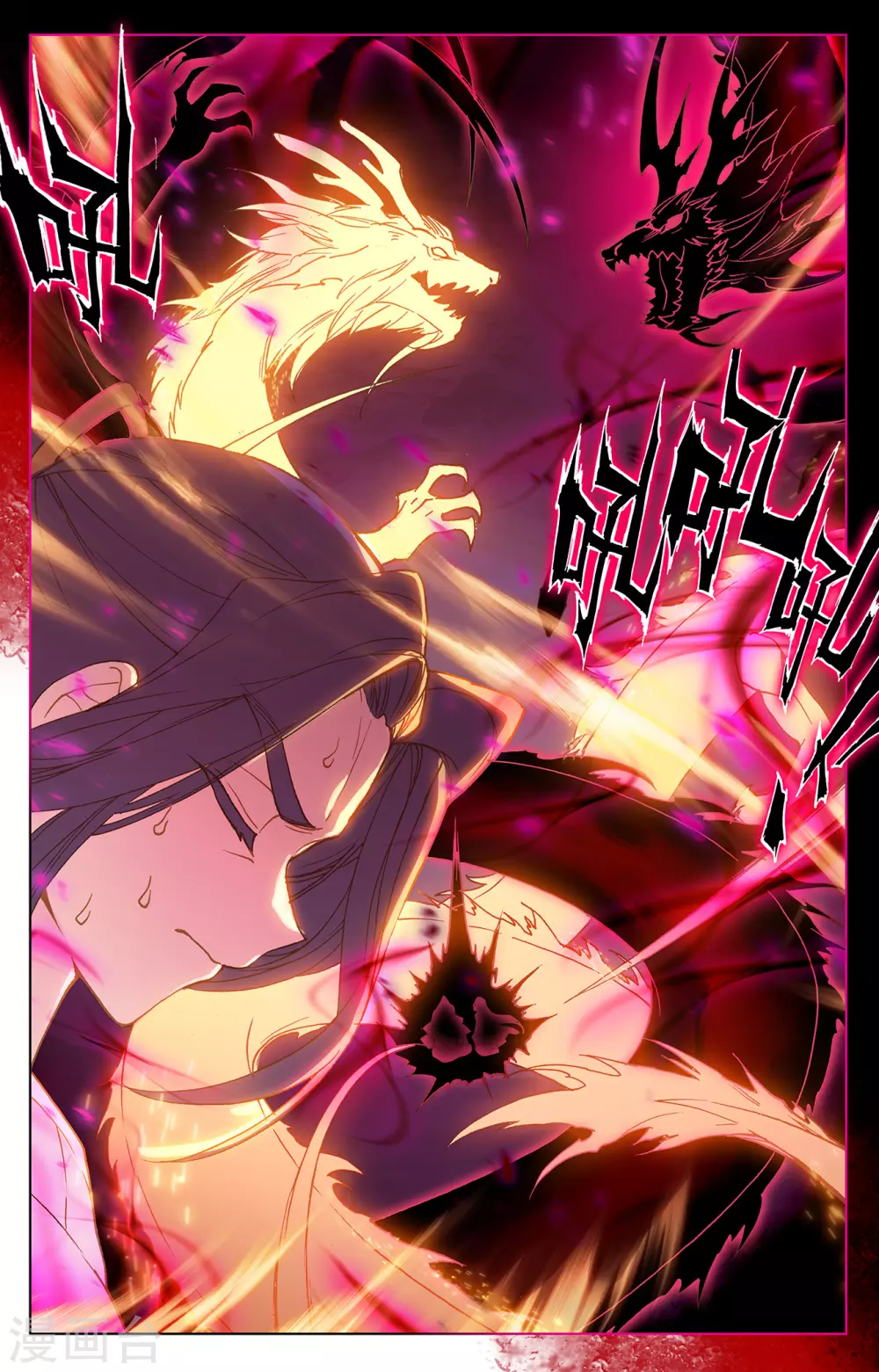 第216话上镇压-元尊-天蚕土豆?图：Dr.大吉,文：天蚕土豆（第6张）