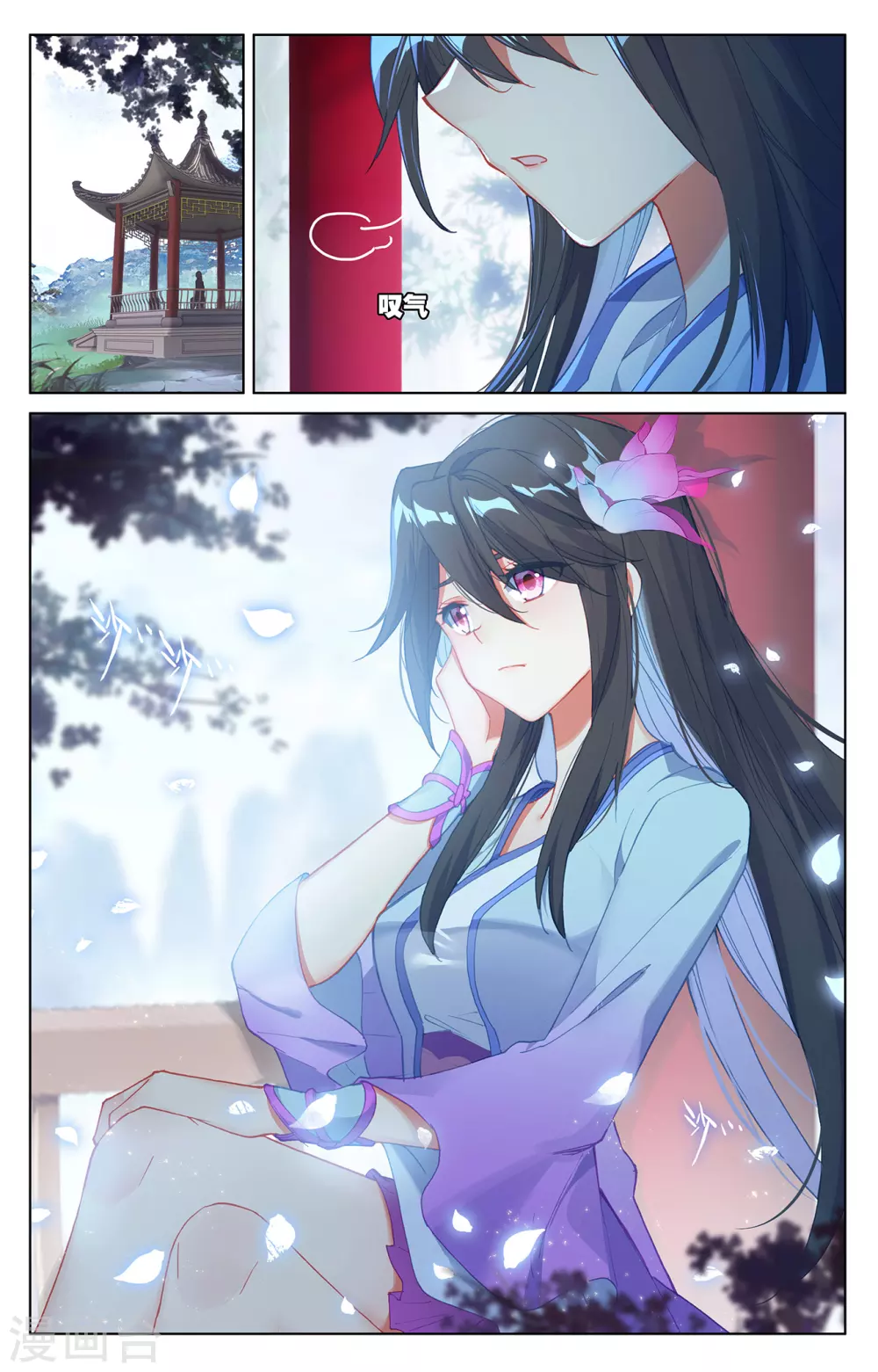 第243话上夭夭怒火-元尊-天蚕土豆?图：Dr.大吉,文：天蚕土豆（第5张）