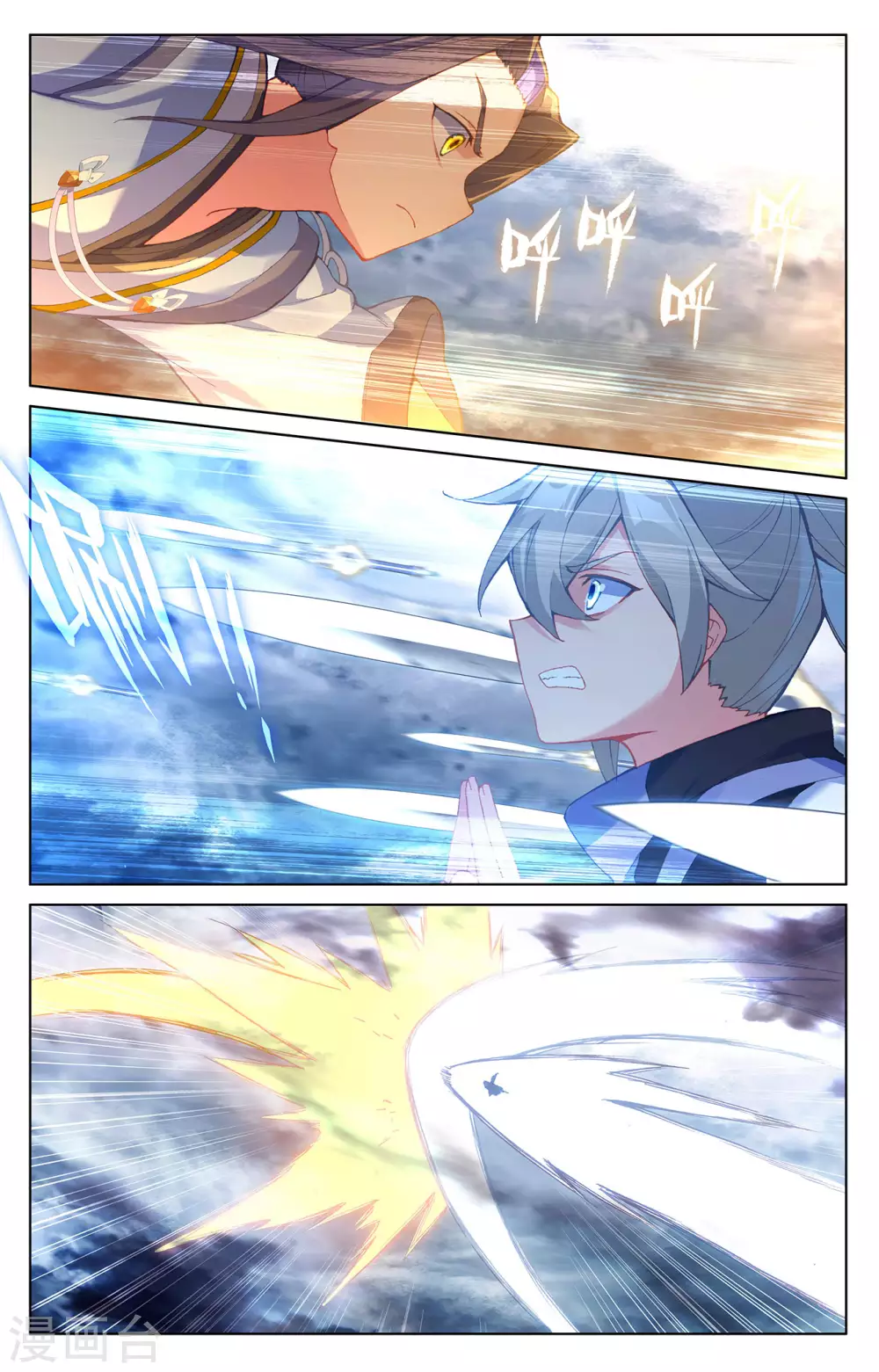 第269话下将对将-元尊-天蚕土豆?图：Dr.大吉,文：天蚕土豆（第6张）