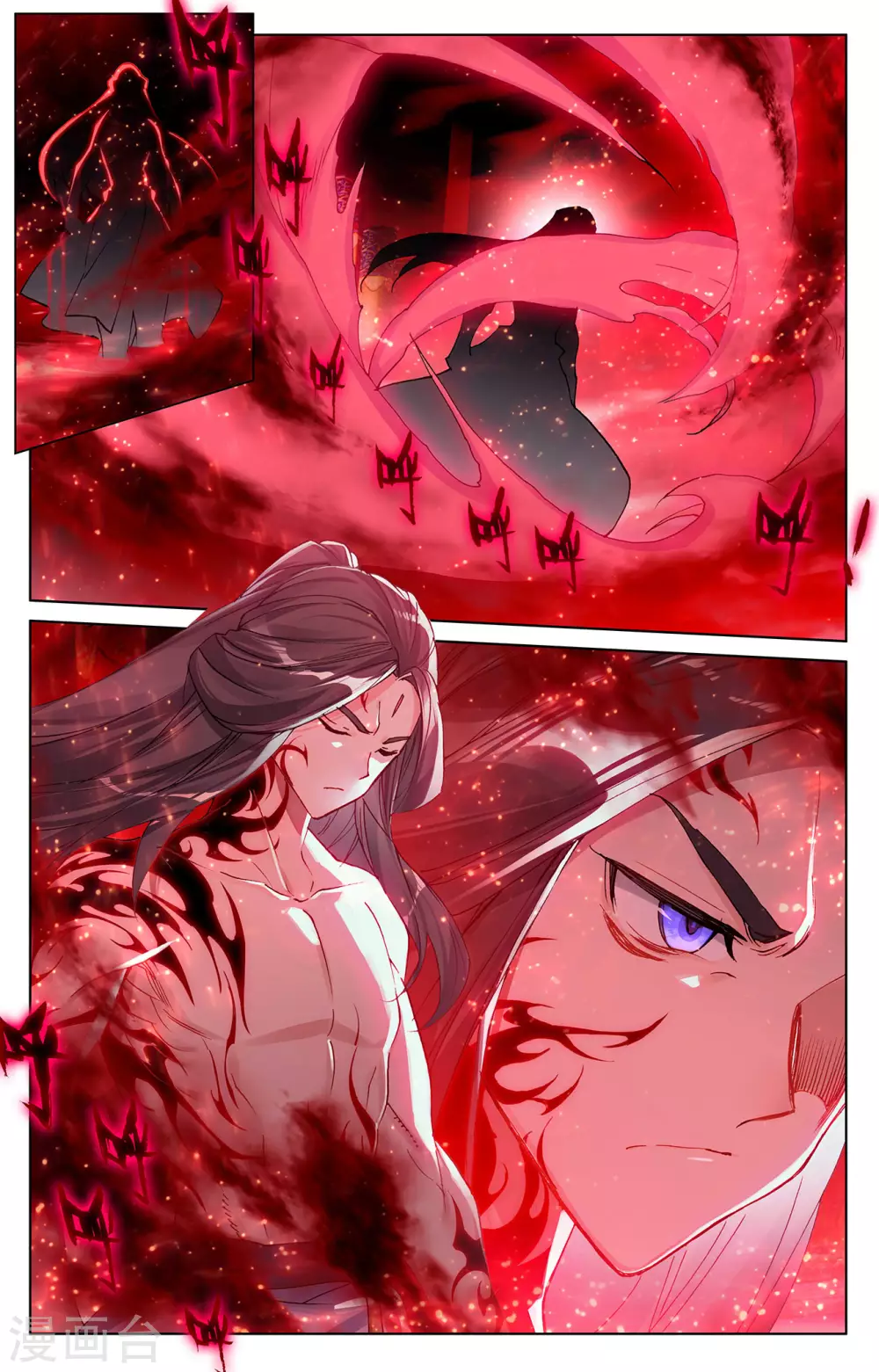 第255话上九神府-元尊-天蚕土豆?图：Dr.大吉,文：天蚕土豆（第5张）