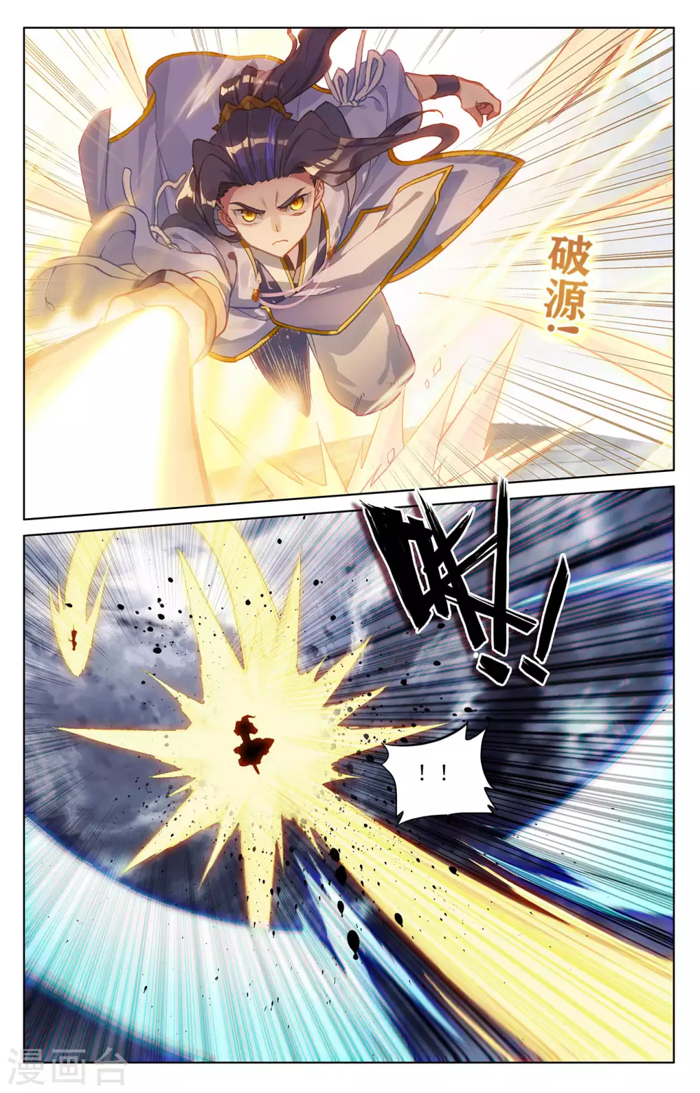 第269话下将对将-元尊-天蚕土豆?图：Dr.大吉,文：天蚕土豆（第5张）