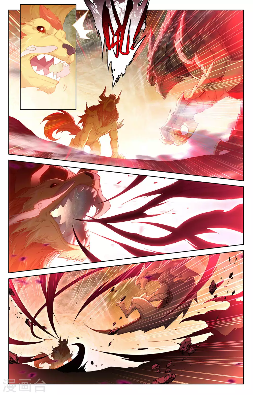 第306话下独占七彩-元尊-天蚕土豆?图：Dr.大吉,文：天蚕土豆（第8张）