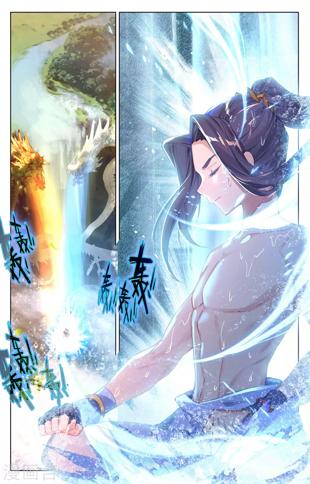 第261话上圣灵种子-元尊-天蚕土豆?图：Dr.大吉,文：天蚕土豆（第7张）