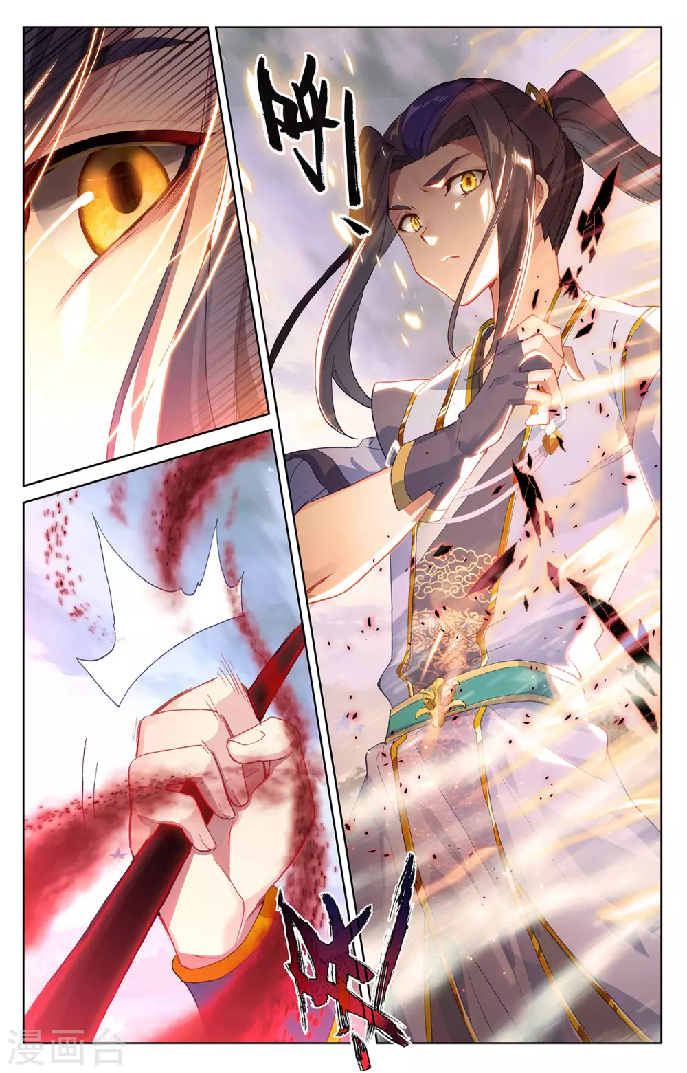 第289话上试探-元尊-天蚕土豆?图：Dr.大吉,文：天蚕土豆（第8张）