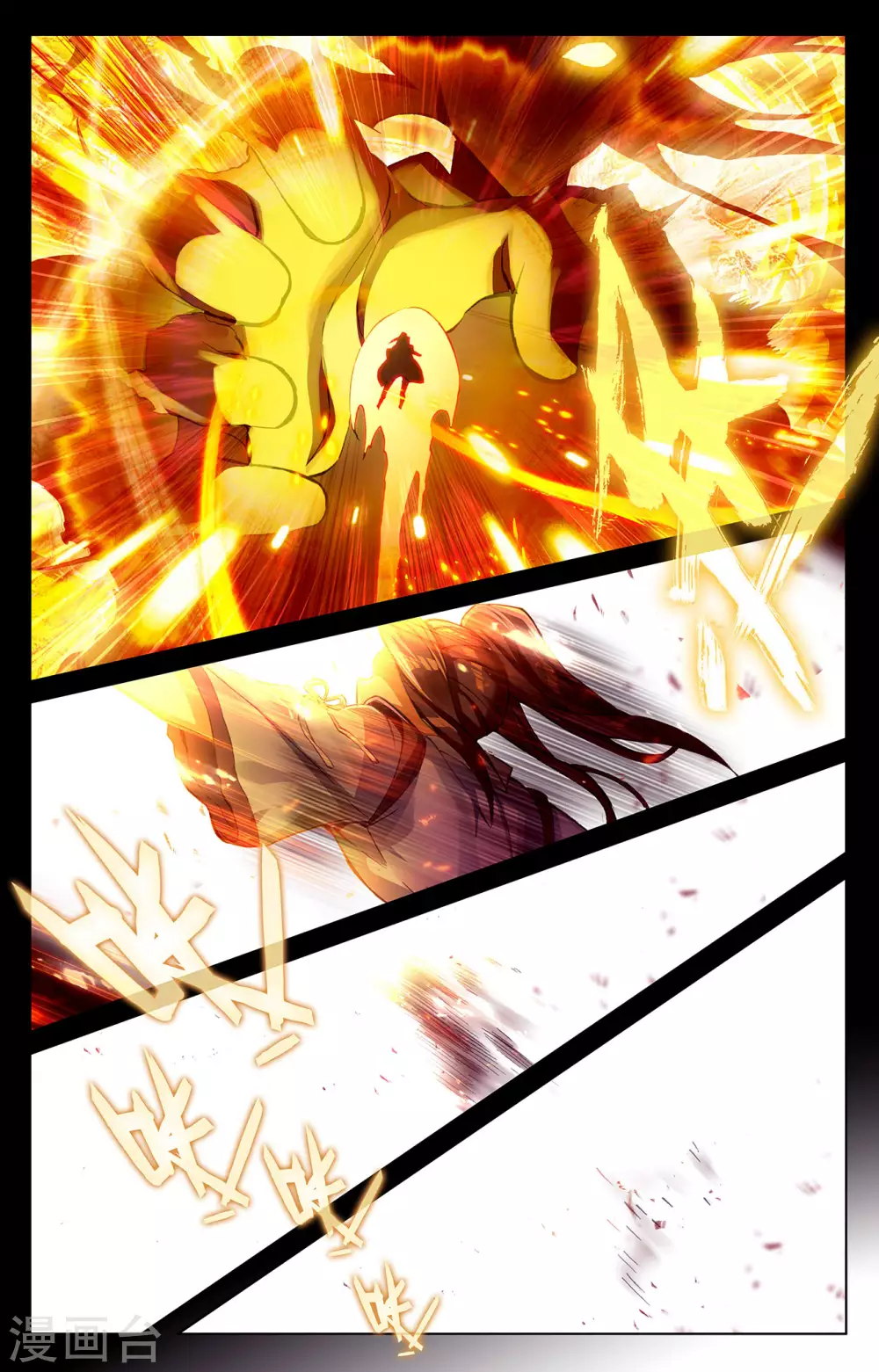 第257话下天阳-元尊-天蚕土豆?图：Dr.大吉,文：天蚕土豆（第8张）