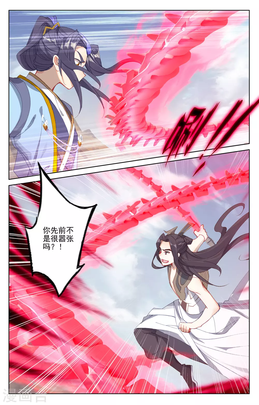 第229话下周元显威-元尊-天蚕土豆?图：Dr.大吉,文：天蚕土豆（第4张）