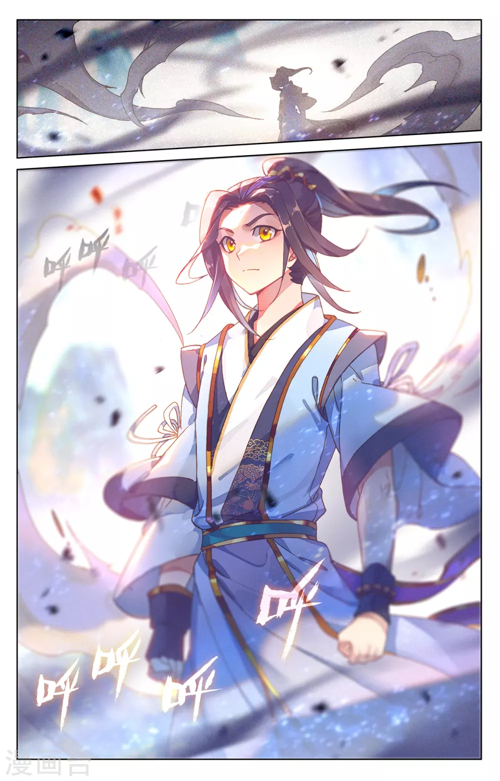 第209话下天雷玄火-元尊-天蚕土豆?图：Dr.大吉,文：天蚕土豆（第8张）