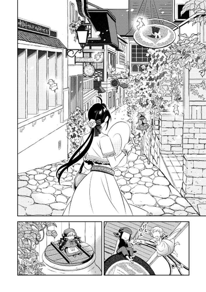 第3话-在异世界开咖啡厅了哟-野口芽衣,甘沢林檎（第6张）