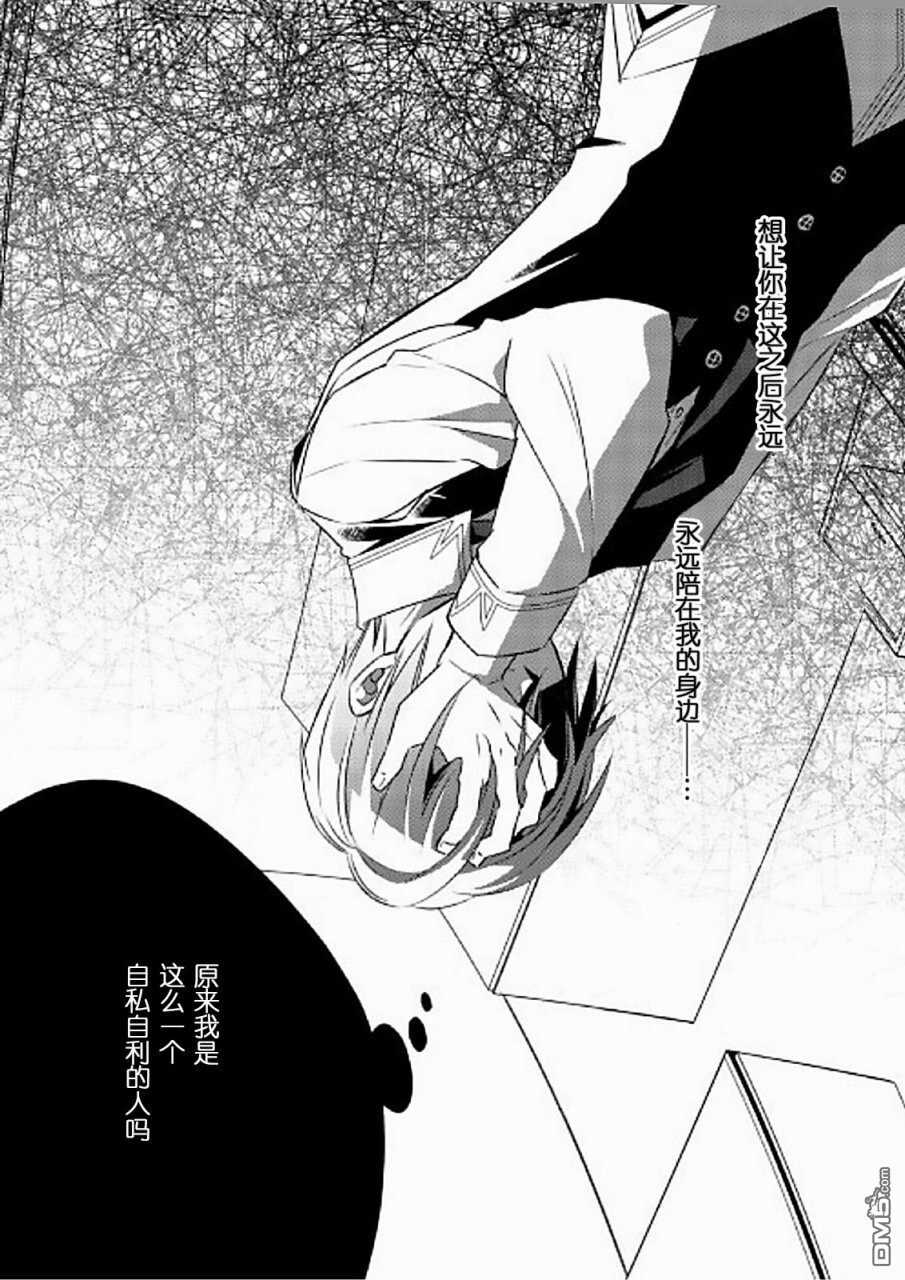 第31话-在异世界开咖啡厅了哟-野口芽衣,甘沢林檎（第3张）