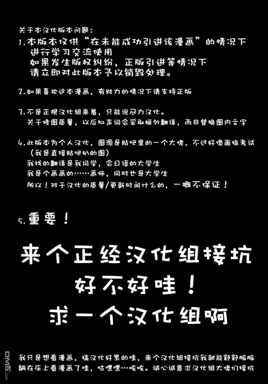 第31话-在异世界开咖啡厅了哟-野口芽衣,甘沢林檎（第21张）