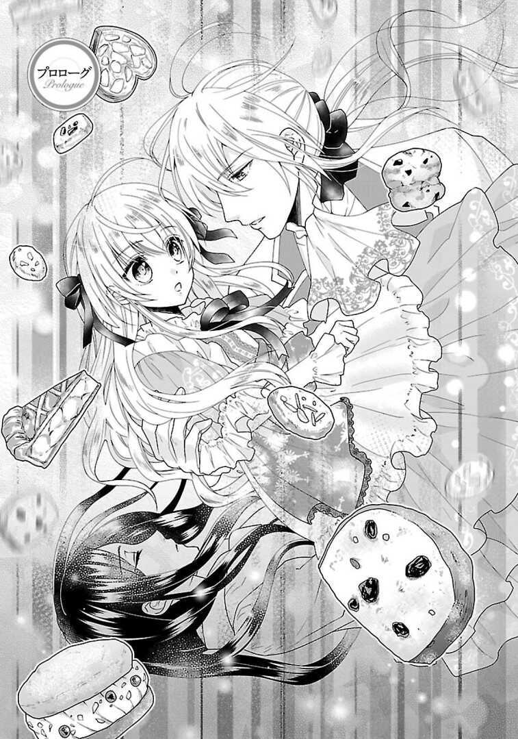 第01话-在异世界开始的太子妃生活-武村ゆみこ,汐邑雏（第2张）
