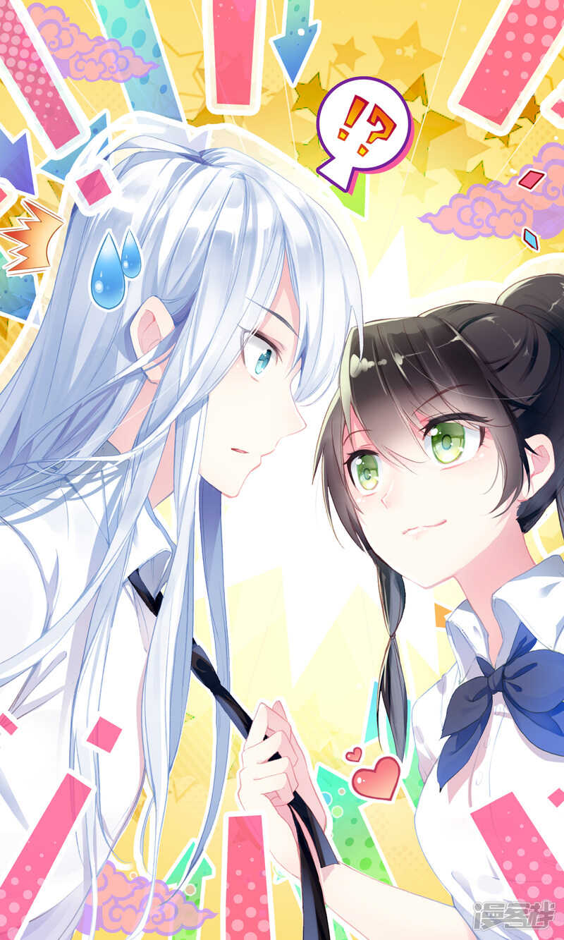 第41话变化的符咒-簪中录-极漫文化（第2张）
