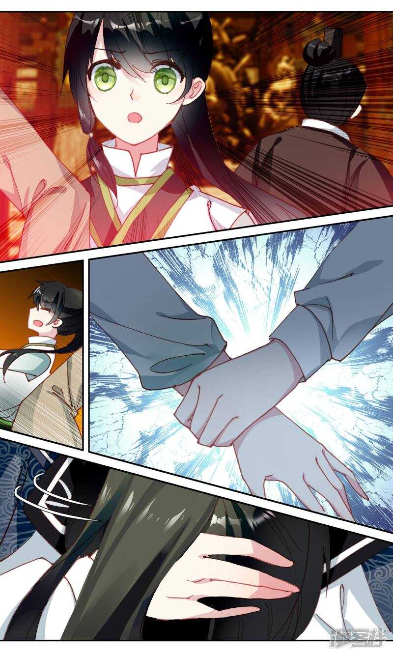 第77话失火了-簪中录-极漫文化（第7张）