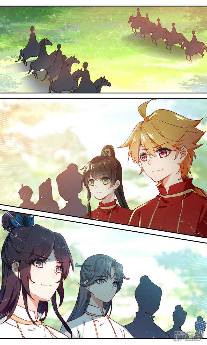 第87话危险的比赛-簪中录-极漫文化（第2张）