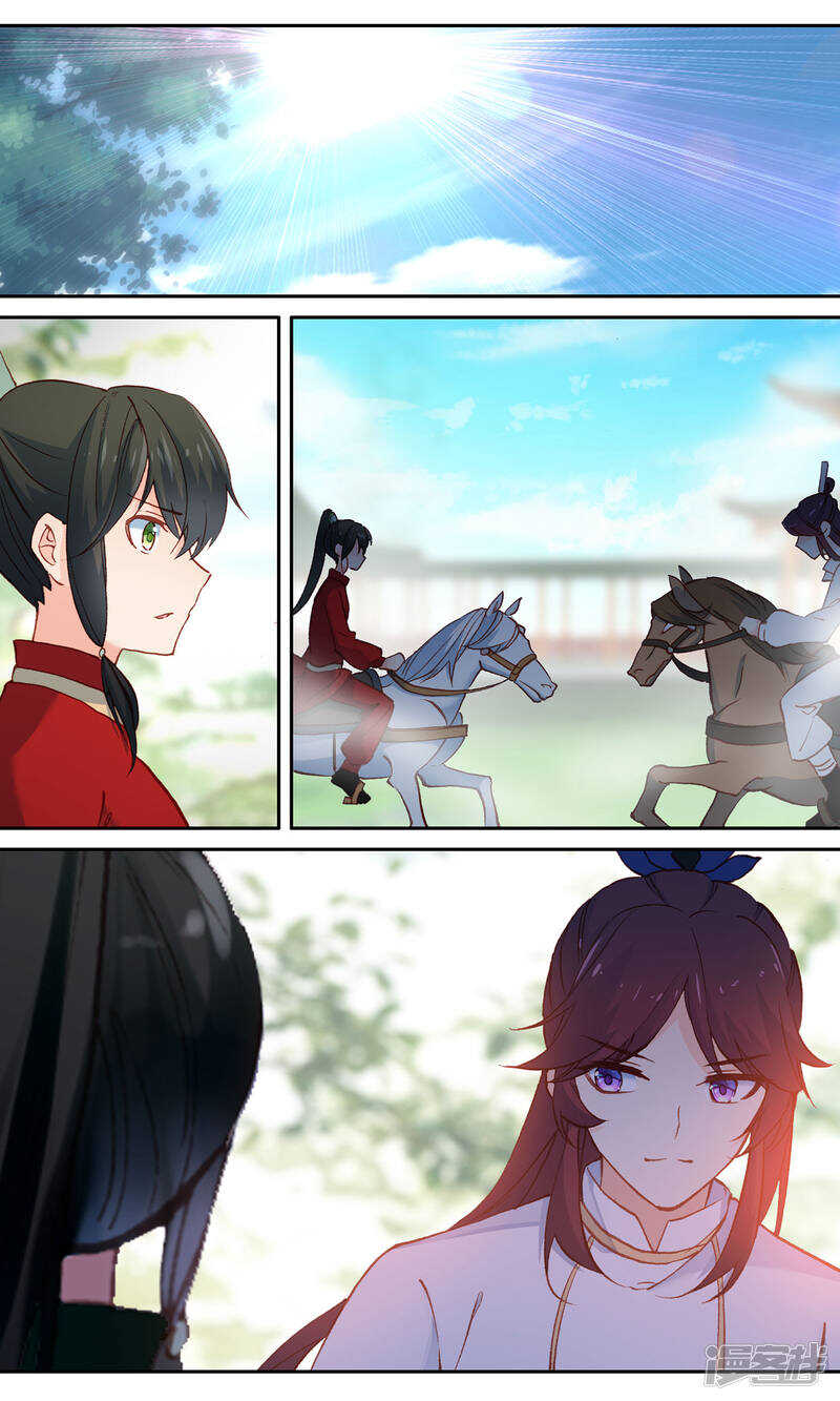 第87话危险的比赛-簪中录-极漫文化（第9张）