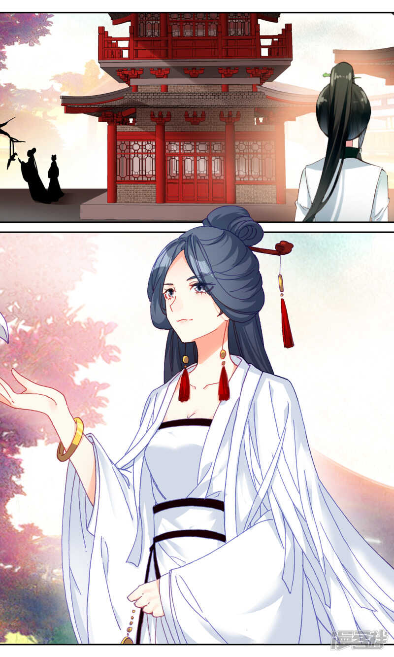 第107话一臂之力-簪中录-极漫文化（第7张）