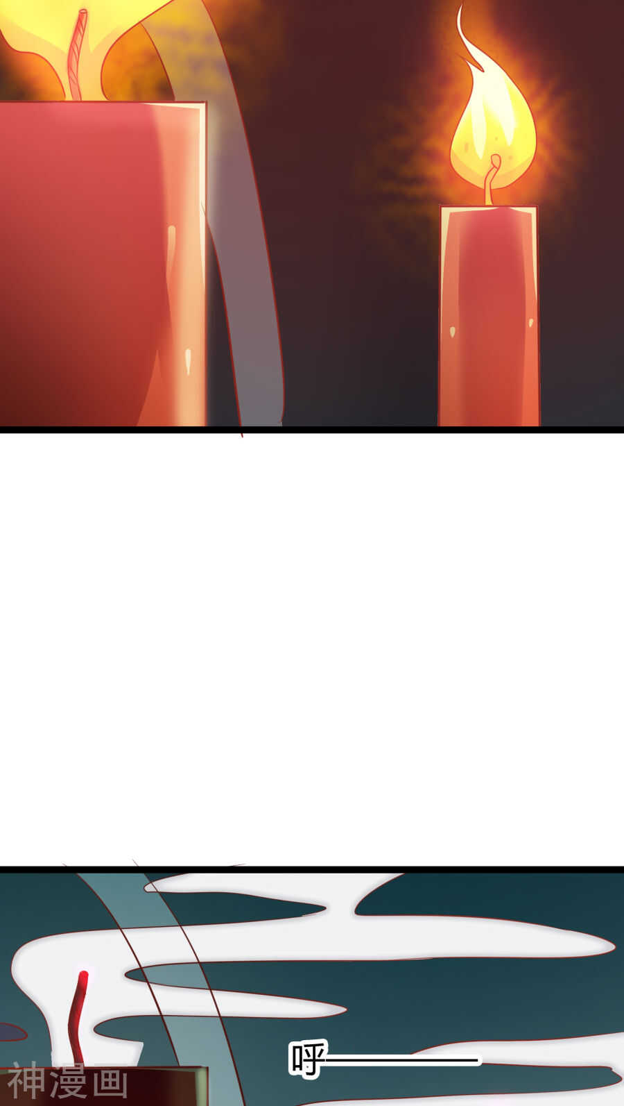 第4话(56P)-朕的皇后是武林盟主-二次元动漫（第10张）